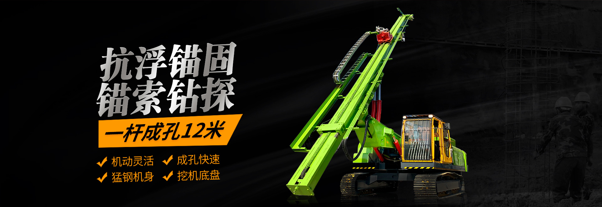 濟寧91网站機械（xiè）設備有限（xiàn）公司