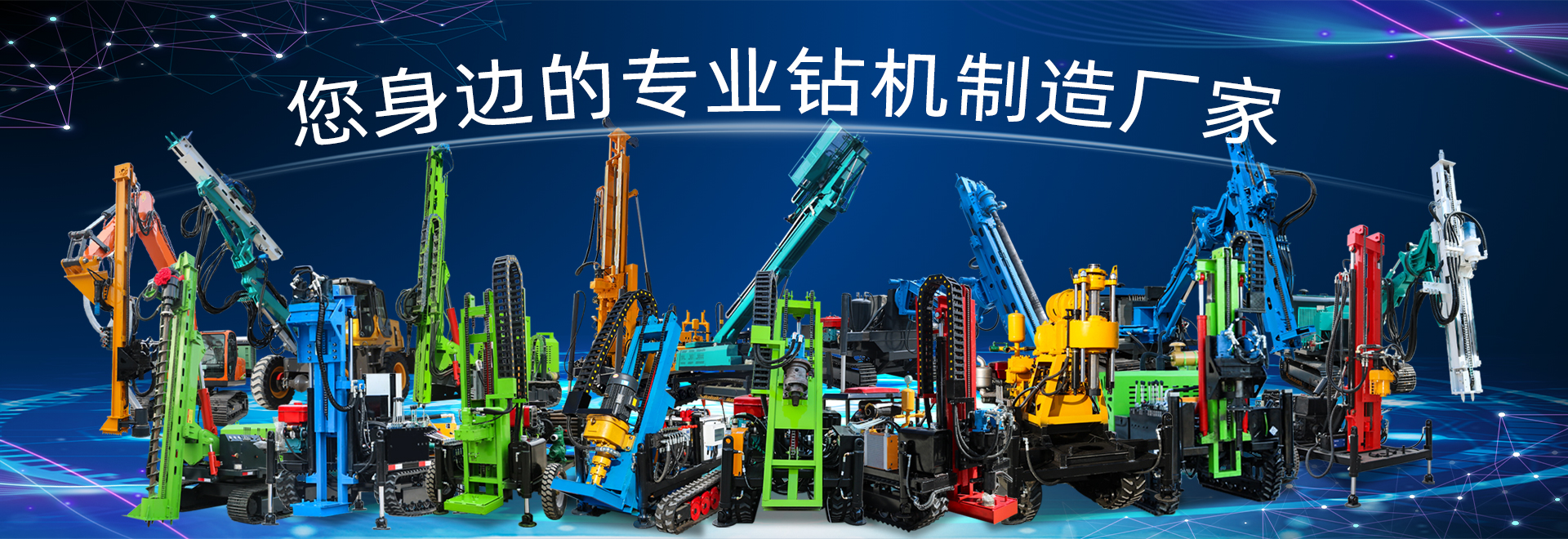 濟寧（níng）91网站機械設備有限公司