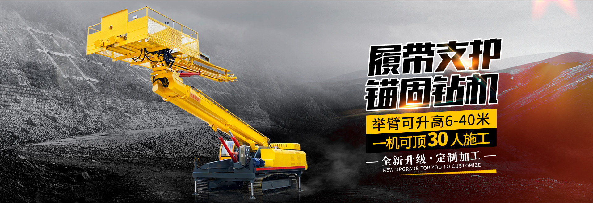 濟寧91网站機械設備有限公（gōng）司