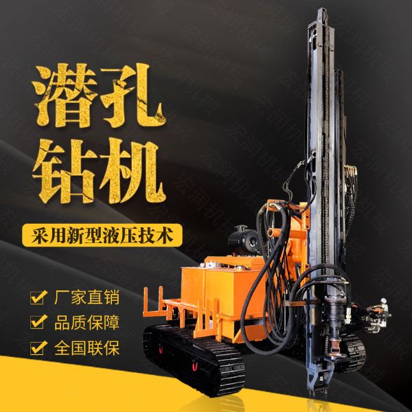 電動潛孔鑽機,多功能履帶潛孔鑽車價格（gé）