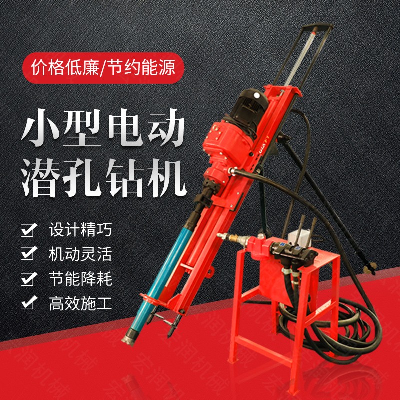 廠家專銷礦山潛孔鑽孔機，衝擊式潛孔（kǒng）鑽機
