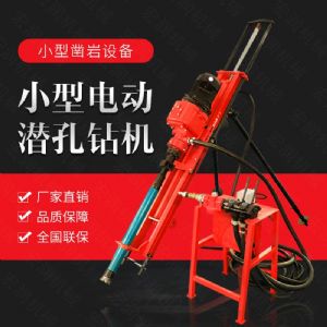 生產電動鑿（záo）岩潛孔鑽機，三角架式潛孔鑽機
