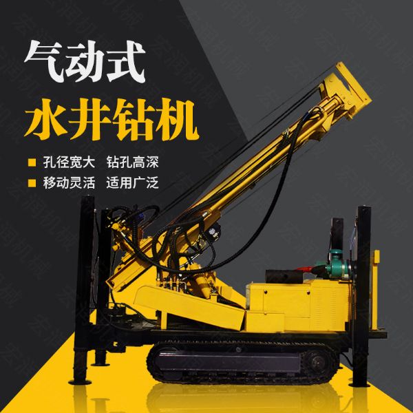 全（quán）自動液（yè）壓氣動水井鑽（zuàn）機,農用水井鑽機價格