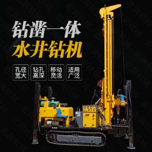 供應履帶液壓打井鑽機，大口徑水井鑽機（jī）