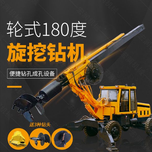 一機多（duō）用旋（xuán）挖鑽（zuàn）機,多功能輪式旋挖鑽機