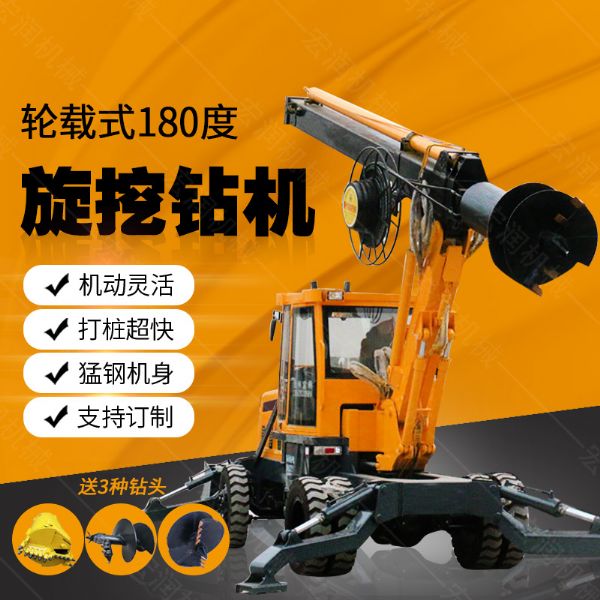 現（xiàn）貨直銷多用途旋挖鑽機，大孔徑旋挖鑽機