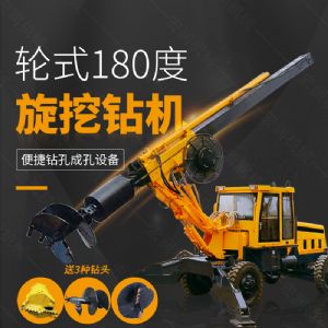 一機多用旋挖鑽機,多功能輪式旋挖（wā）鑽機