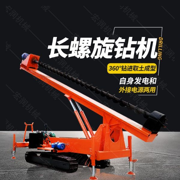 房屋地（dì）基螺（luó）旋鑽孔機，履帶地基打樁機價格
