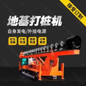 供應液壓長螺旋鑽孔機，cfg長螺旋（xuán）鑽機
