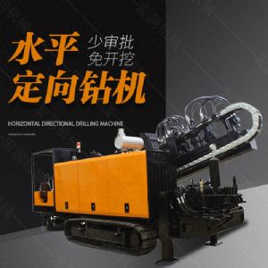 供（gòng）應大型（xíng）非開挖（wā）定向鑽機，水平（píng）定（dìng）向鑽（zuàn）機