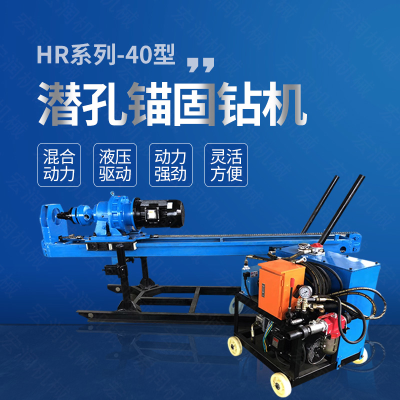 錨固(gù)鑽機卡鑽後怎麽應該處理?
