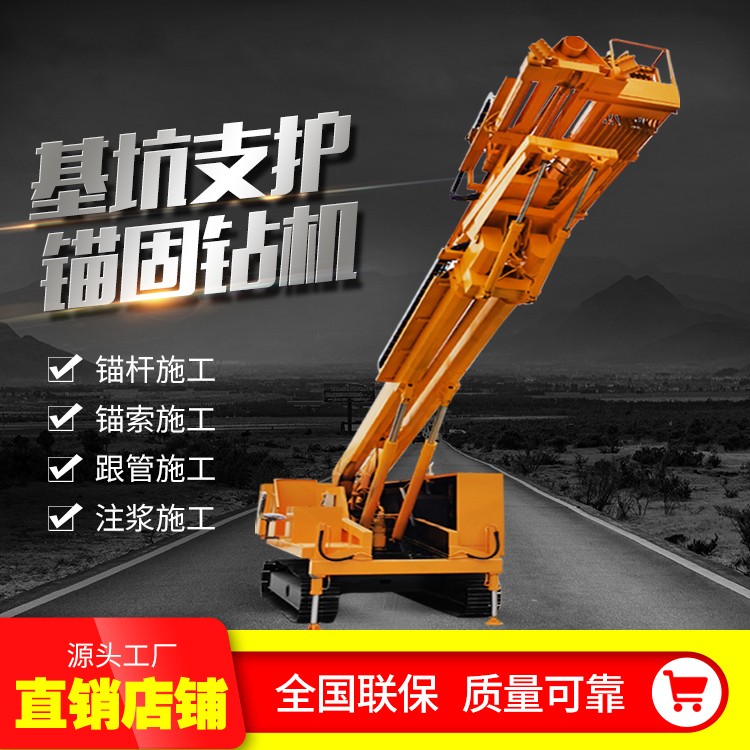 深基坑支護工程(chéng)的特點