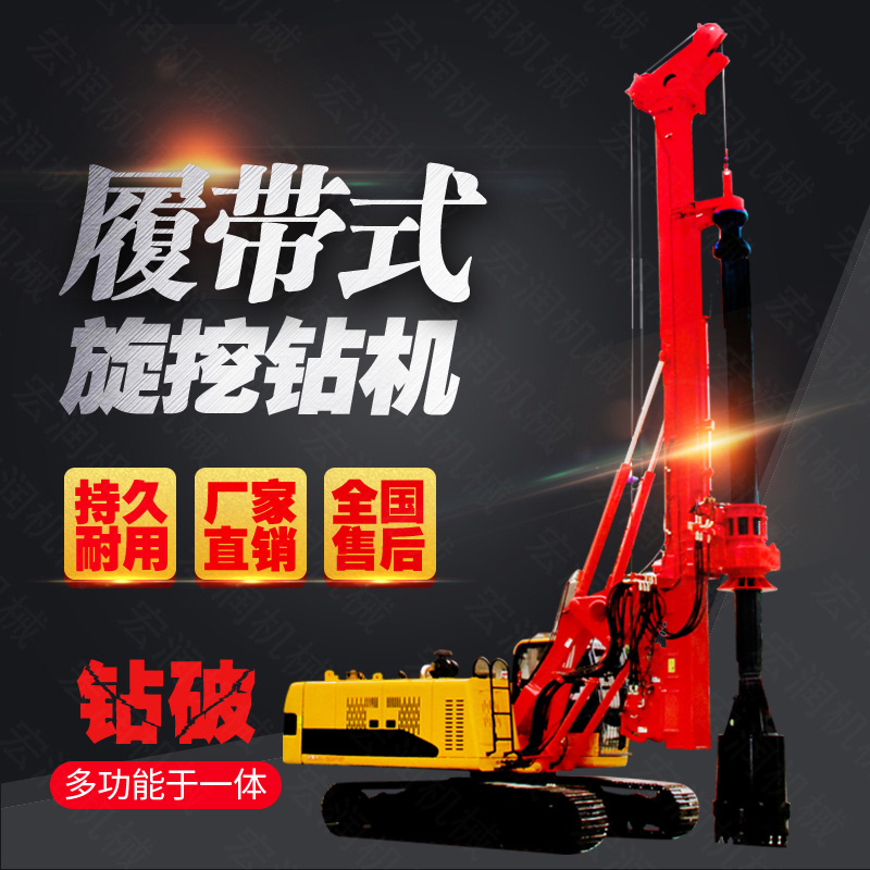旋挖鑽機鑽進速度慢怎麽回事?