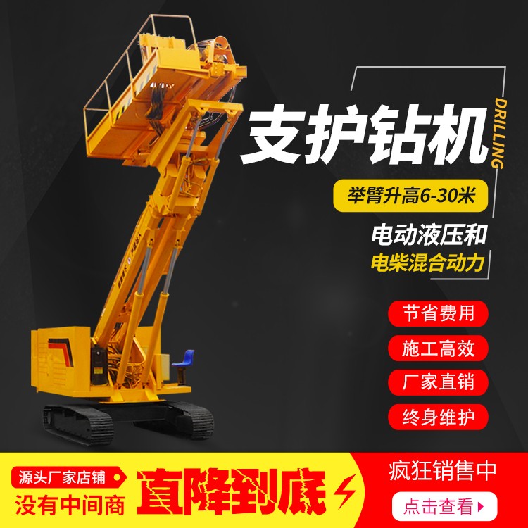 國慶假期結束(shù),廠家繼續為客戶生產鑽機
