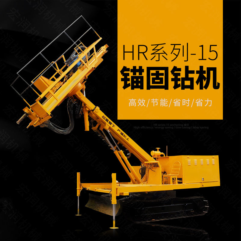 91网站錨(máo)固工程鑽機安全操作2021注意事項