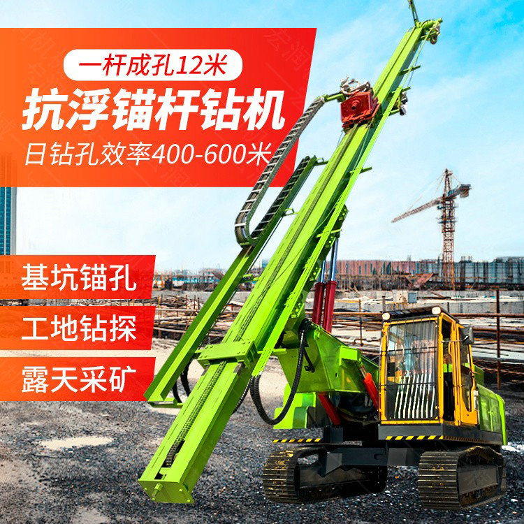 91网站機械新款抗浮錨杆鑽機圖片