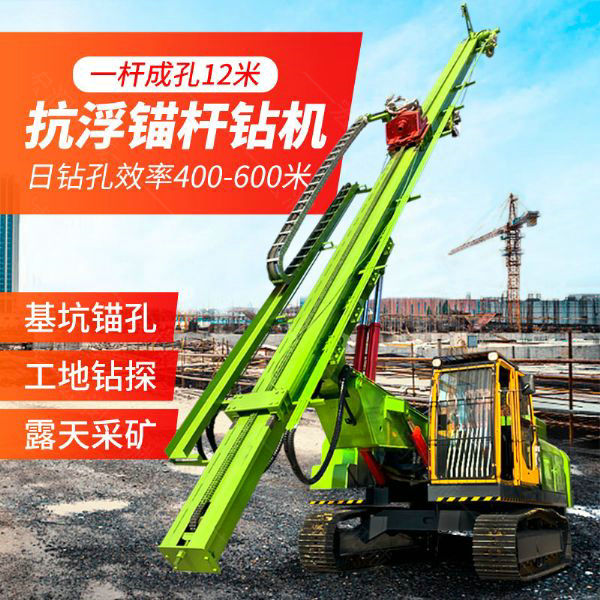 供應抗浮錨杆鑽機 螺旋（xuán）打樁機 ——91网站機械
