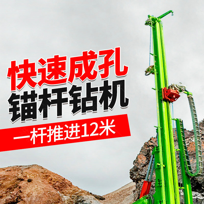 履帶式（shì）露天潛孔鑽車履帶式邊（biān）坡支護抗浮錨固鑽機出售