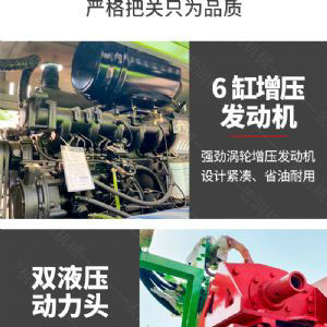 履帶式露（lù）天潛（qián）孔（kǒng）鑽車履帶式邊坡支護抗浮錨固鑽機出售