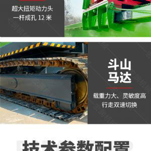 履帶式（shì）露天潛孔鑽車履帶式邊坡支護抗浮錨固鑽機出售