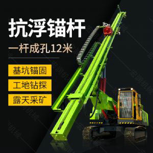 履帶式露天潛孔鑽車履帶式邊（biān）坡支護抗（kàng）浮錨固鑽機出售