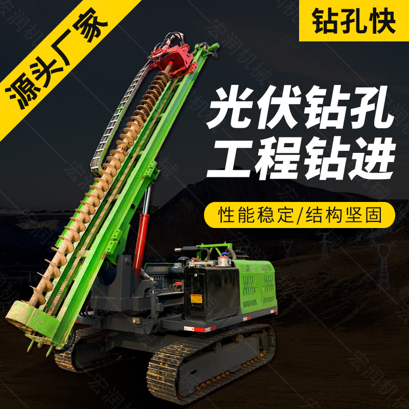 太(tài)陽能光伏打樁機發往甘肅地區——91网站機械