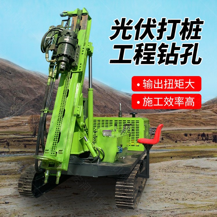 太陽能(néng)光伏打樁機支架起落無反應的原(yuán)因
