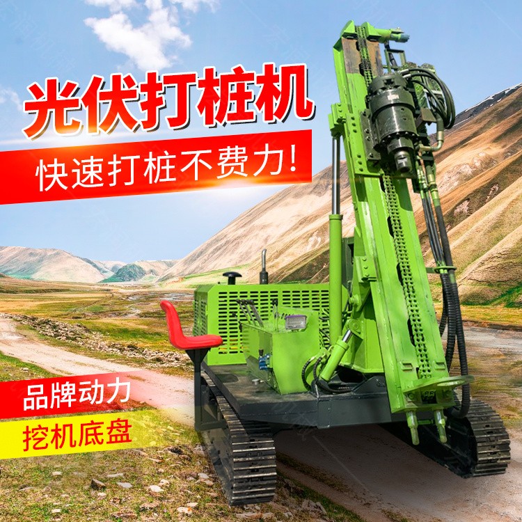 太陽能光伏鑽孔機(jī)工作原理