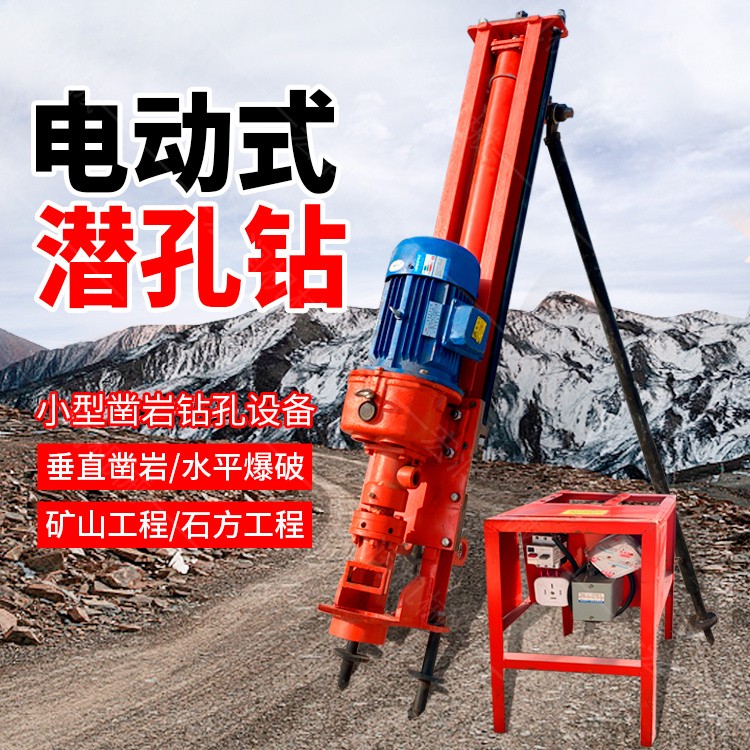 潛孔鑽機的操作條件