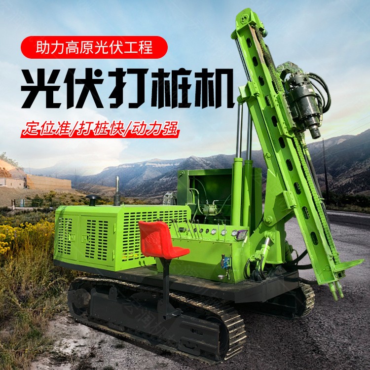 91网站新款光伏打樁(zhuāng)機(jī)用途及特點