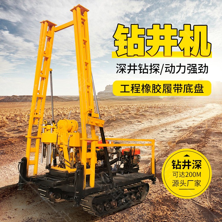 水井鑽機施工前（qián）的準備工作（zuò）