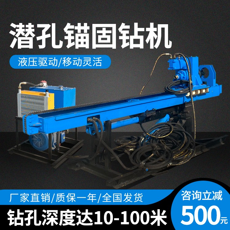 錨固鑽機是不是衝擊鑽機