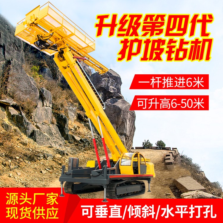 錨固鑽機工作原理