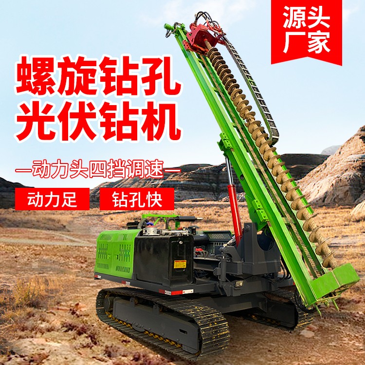 長（zhǎng）螺旋鑽機的主要結構