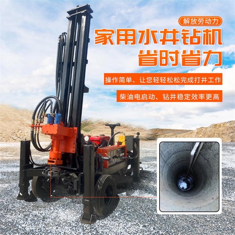 輪(lún)式水井(jǐng)鑽機