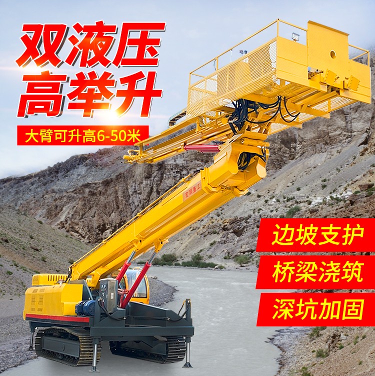 錨固鑽機
