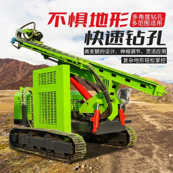高支腿（tuǐ）光伏打樁機 