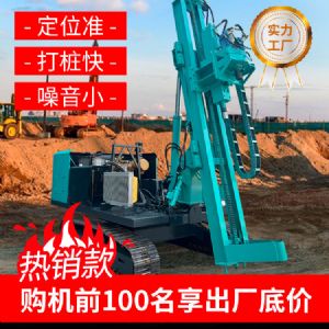 光伏錘鑽一體（tǐ）機