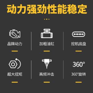護坡錨固鑽機