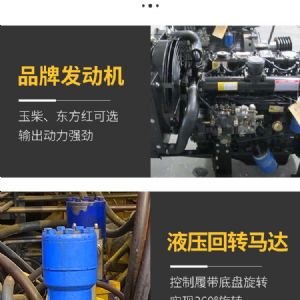 護坡錨固鑽機