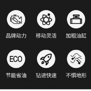 繩索取（qǔ）芯鑽機（藍（lán））