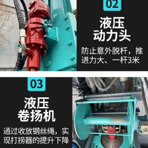 繩索取芯鑽機（藍）