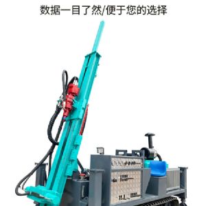 繩索取（qǔ）芯鑽機（藍）