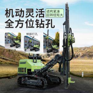 潛孔鑽機
