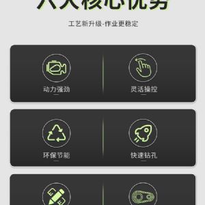 潛孔鑽機