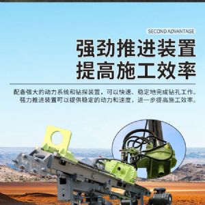 潛孔鑽機