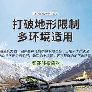 潛孔鑽機