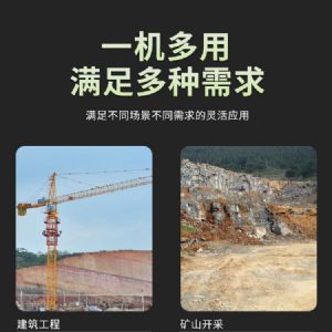潛孔鑽機