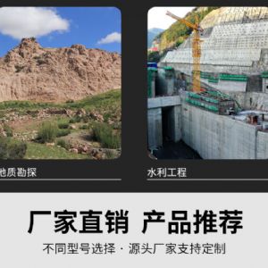 潛孔鑽機