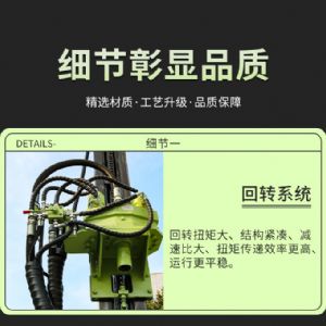 潛孔鑽機